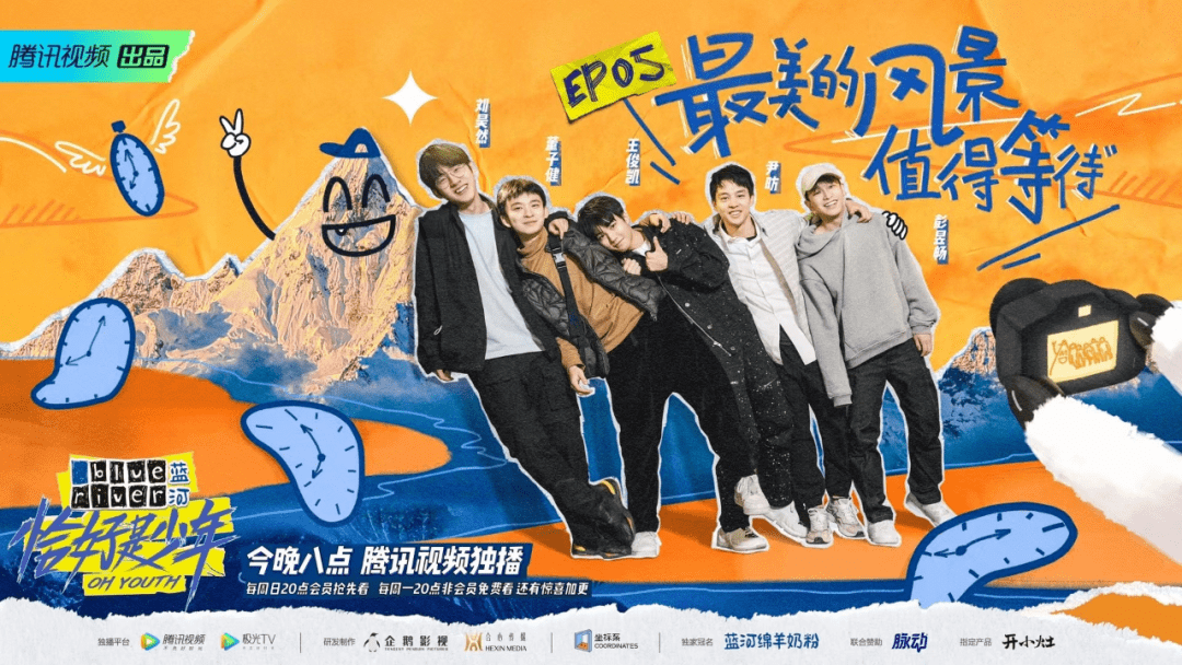节目案例图2